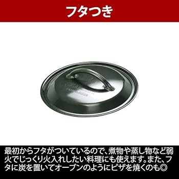 Amazon | ユニフレーム(UNIFLAME) スキレット7インチ エントリー